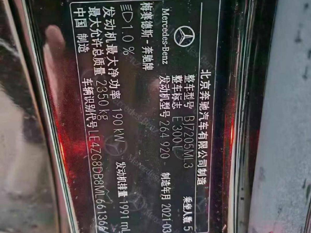 奔騰 T99  2021款 20TD 自動(dòng)機(jī)長(zhǎng)版圖片