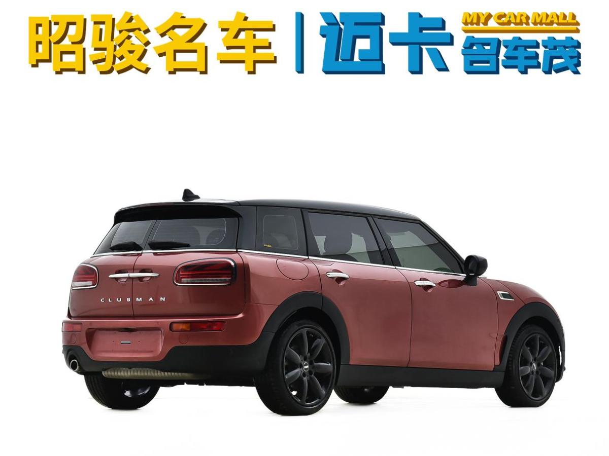 MINI CLUBMAN  2019款 1.5T COOPER 鉴赏家图片