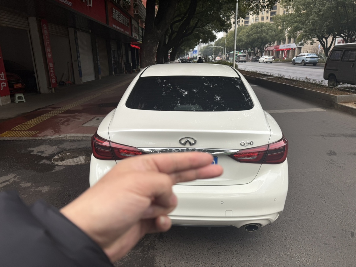 英菲尼迪 Q50L  2018款  2.0T 逸享版 國(guó)VI圖片