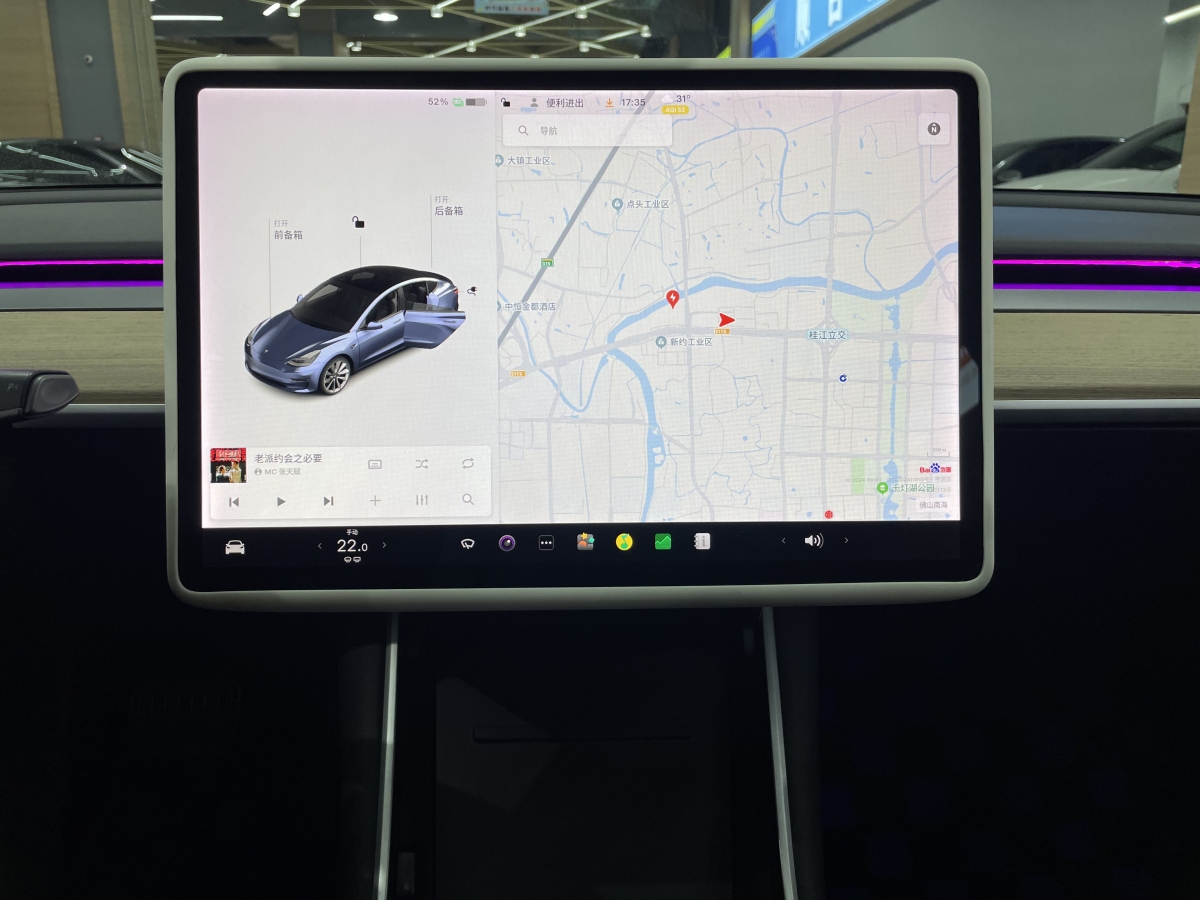 2020年9月特斯拉 Model 3  2019款 標(biāo)準(zhǔn)續(xù)航后驅(qū)升級(jí)版