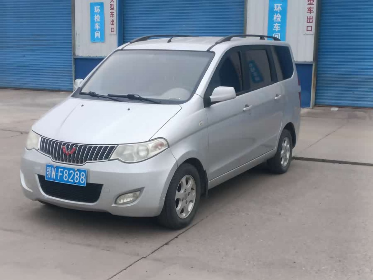 五菱 五菱宏光  2013款 1.5L 舒適型圖片