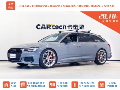 2022年1月 奧迪 奧迪A6(進(jìn)口) Avant 先鋒派 45 TFSI 臻選動(dòng)感型圖片