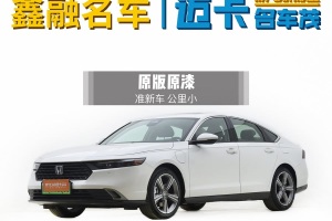 雅閣新能源 本田 2.0L e:PHEV 尊貴版