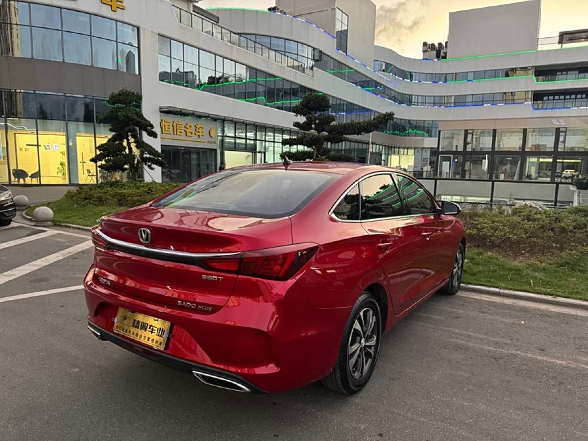 長(zhǎng)安 逸動(dòng)  2020款 PLUS 藍(lán)鯨NE 1.4T GDI DCT尊貴型圖片