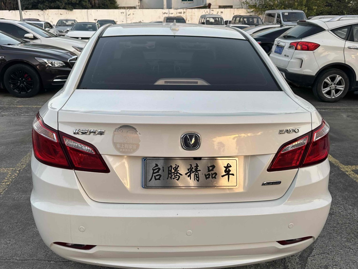 长安 逸动  2015款 1.6L 自动豪华型图片