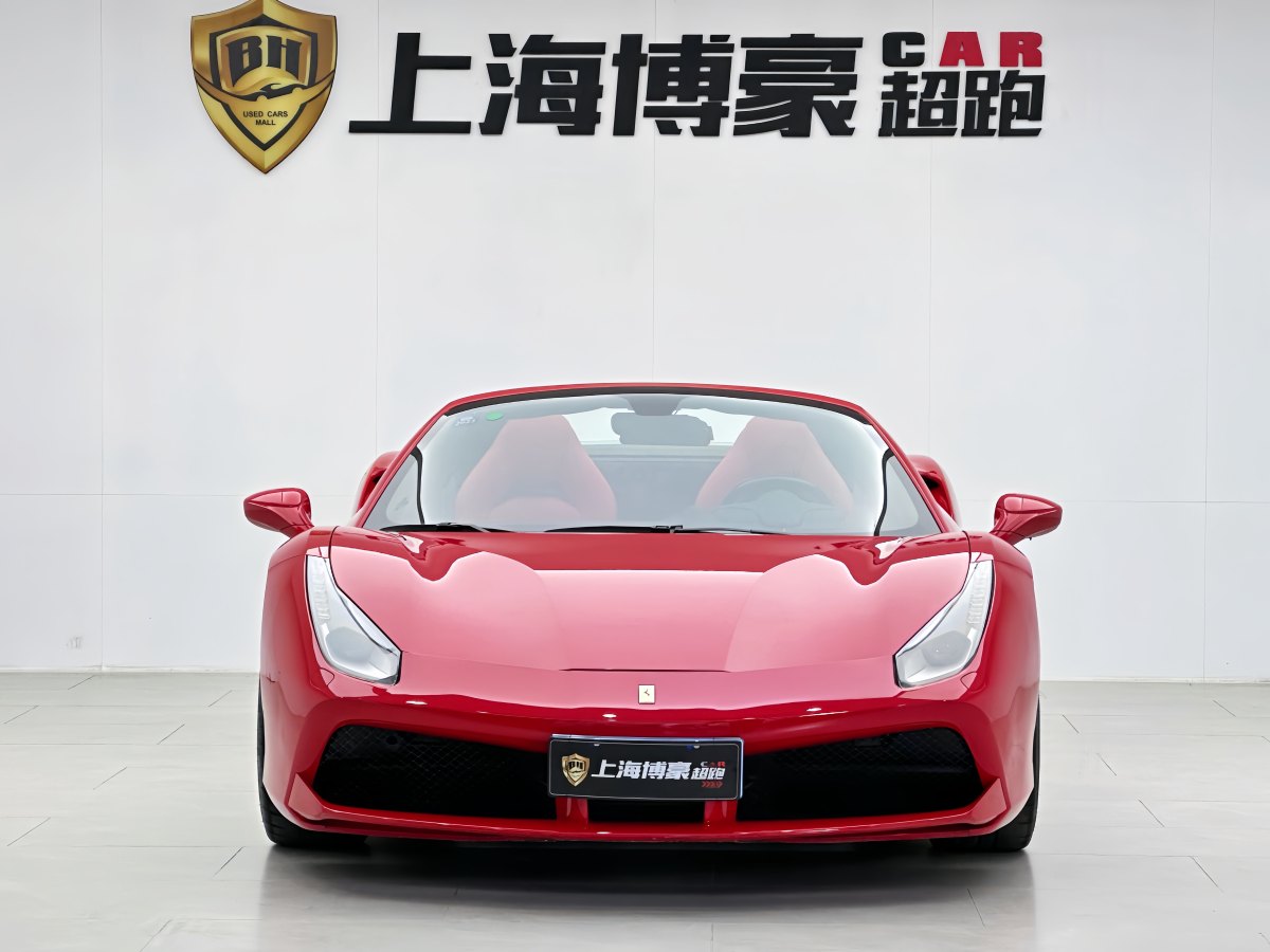 2020年8月法拉利 488  2015款 488 Spider