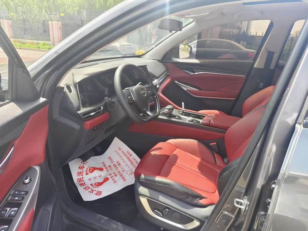 長安 CS75 PLUS  2021款 2.0T 自動領(lǐng)航型圖片