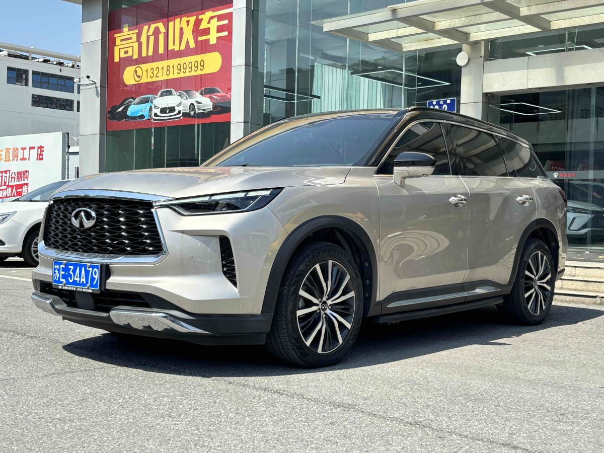 英菲尼迪 QX60  2014款 油電混合 2.5T 無級(jí) 四驅(qū)全能版圖片