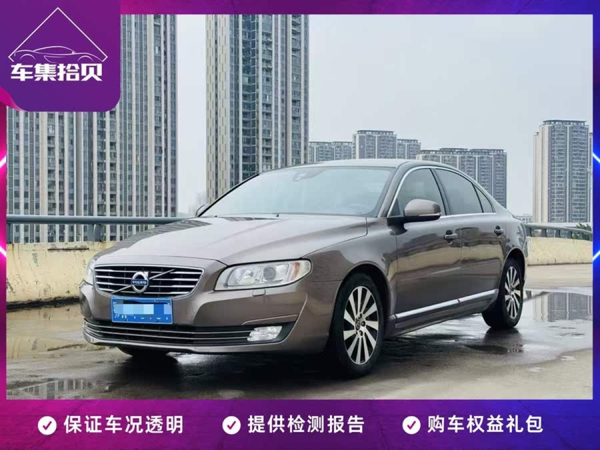 沃爾沃 S80L  2015款 2.0T T5 智逸版圖片