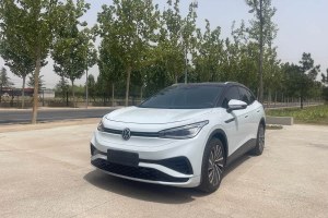 ID.4 X 大眾 升級(jí)款 純凈長(zhǎng)續(xù)航版