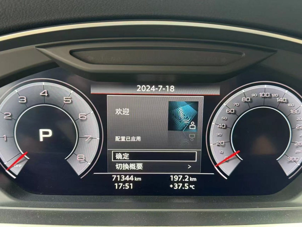 奧迪 奧迪A8  2019款 A8L 50 TFSI quattro 豪華型圖片