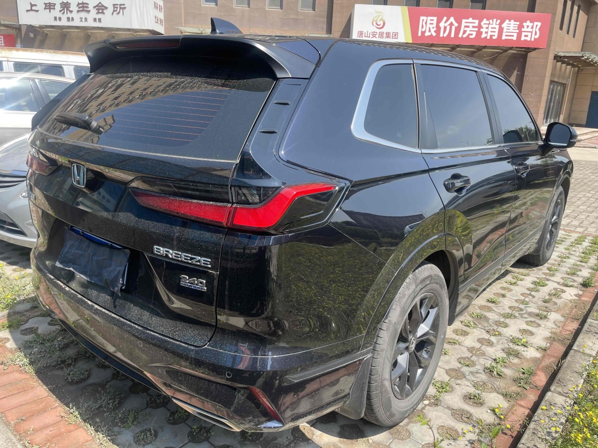 本田 皓影  2023款 240TURBO 兩驅(qū)豪華版 5座圖片