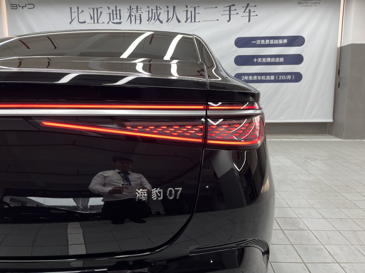 比亞迪 海豹07 DM-i  2025款 DM-i 1.5L 125km 尊貴型圖片