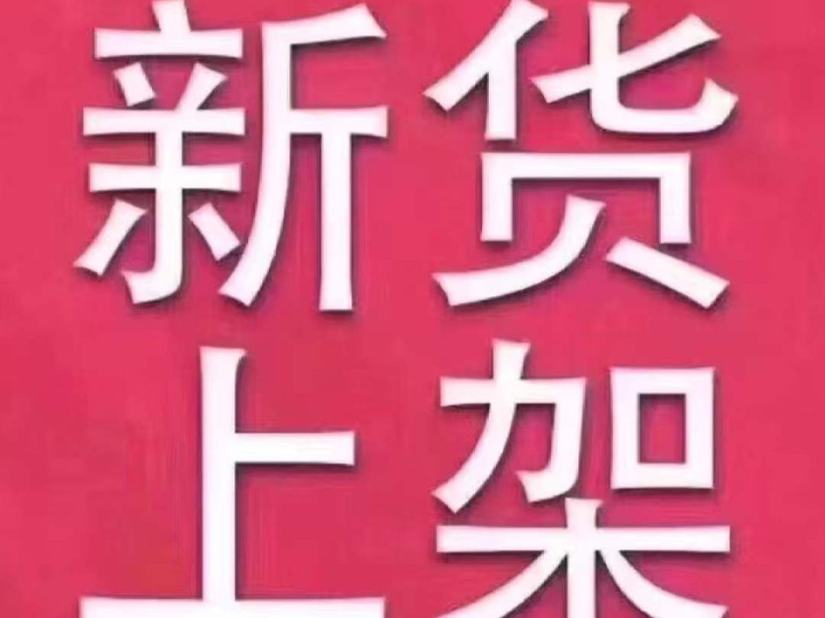 豐田 花冠  2013款 1.6L 自動卓越版圖片