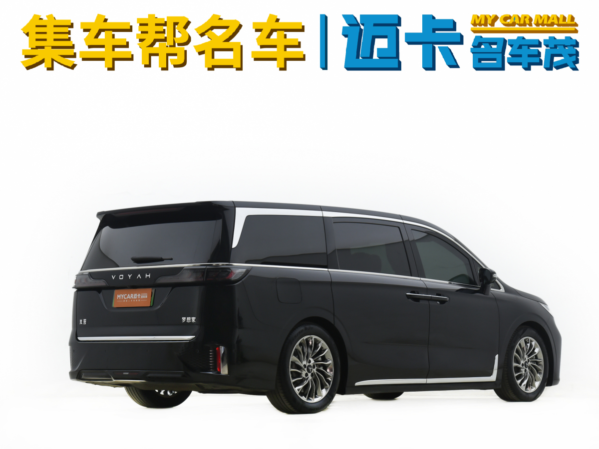 嵐圖 夢(mèng)想家  2024款 PHEV 超長(zhǎng)續(xù)航旗艦版圖片