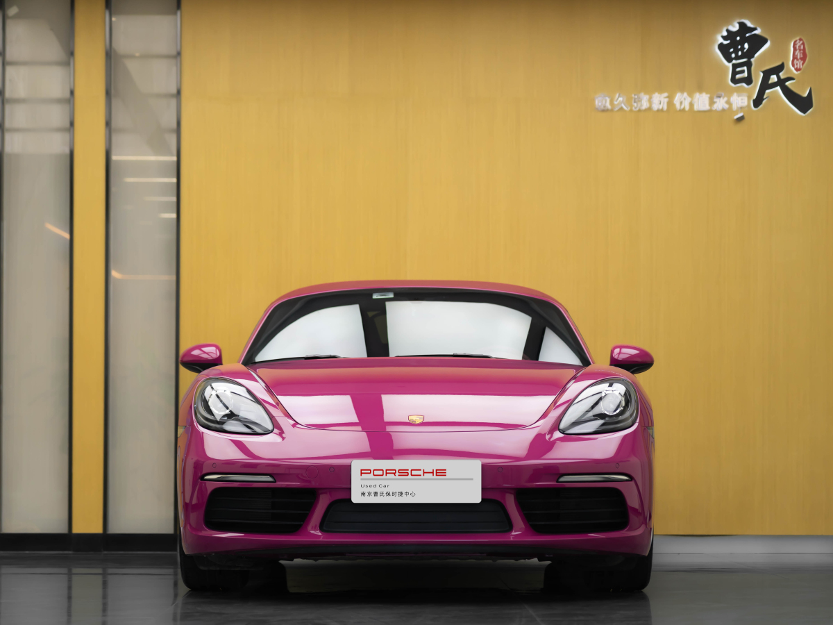 保時(shí)捷 718  2023款 Boxster Style Edition 2.0T圖片