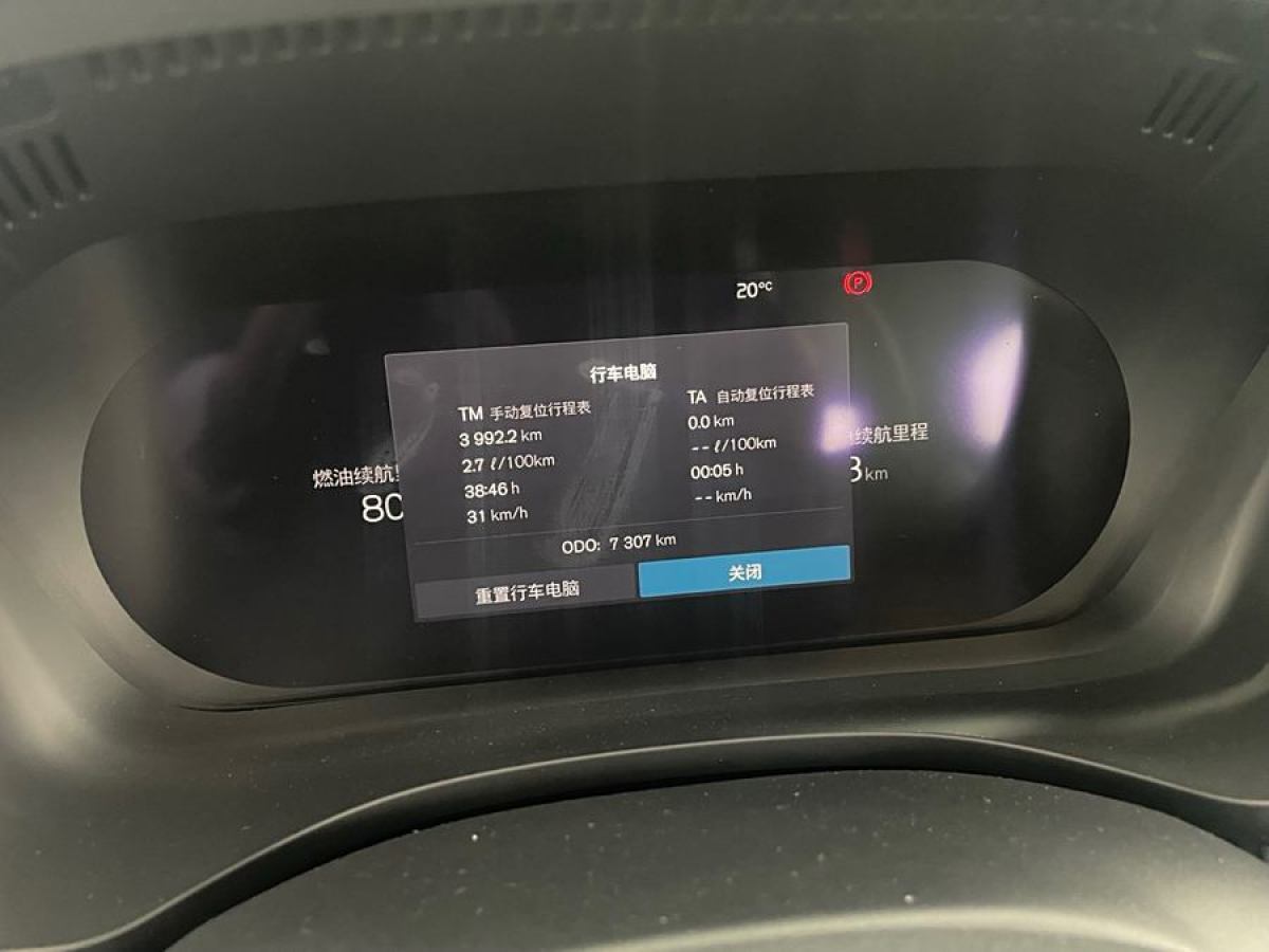 沃爾沃 XC60新能源  2024款 T8 插電混動(dòng) 長(zhǎng)續(xù)航四驅(qū)智雅豪華版圖片