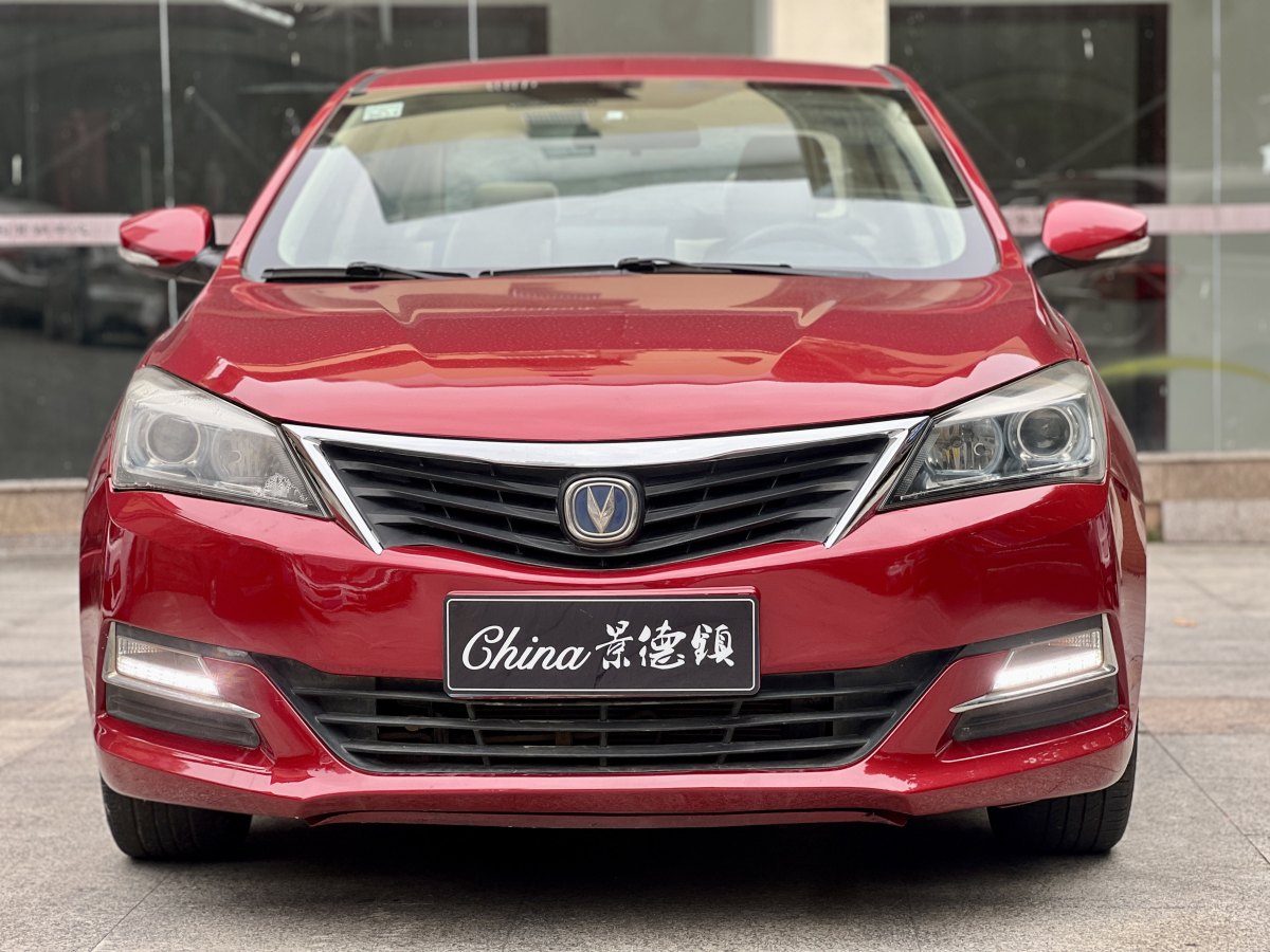 長(zhǎng)安 悅翔V7  2016款 1.6L 手動(dòng)樂(lè)動(dòng)型 國(guó)V圖片