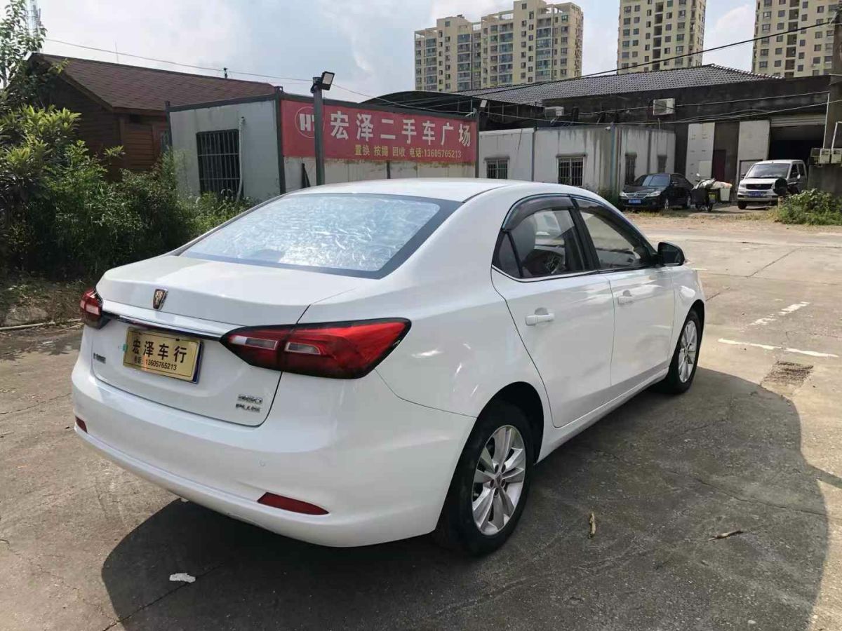 榮威 RX3  2018款 1.6L 手動(dòng)精英版圖片