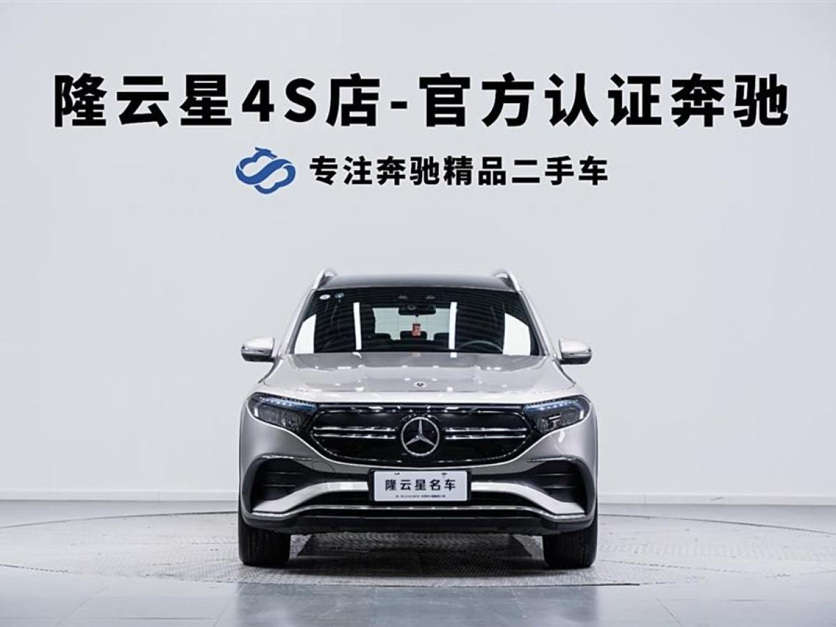 奔馳 奔馳EQB  2022款 EQB 350 4MATIC 首發(fā)特別版圖片