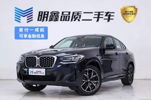 寶馬X4 寶馬 xDrive 25i M運(yùn)動(dòng)套裝