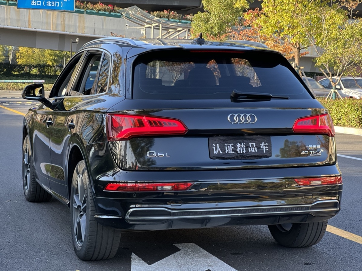 奧迪 奧迪Q5L  2020款 40 TFSI 榮享時尚型圖片