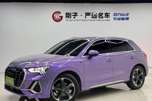 奧迪Q3 奧迪 35 TFSI 時尚動感型