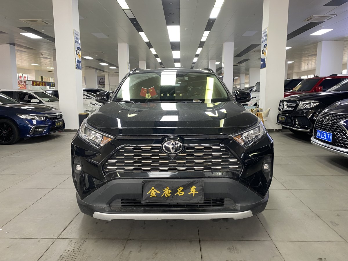 豐田 RAV4  2018款 榮放 2.0L CVT兩驅(qū)風尚版圖片