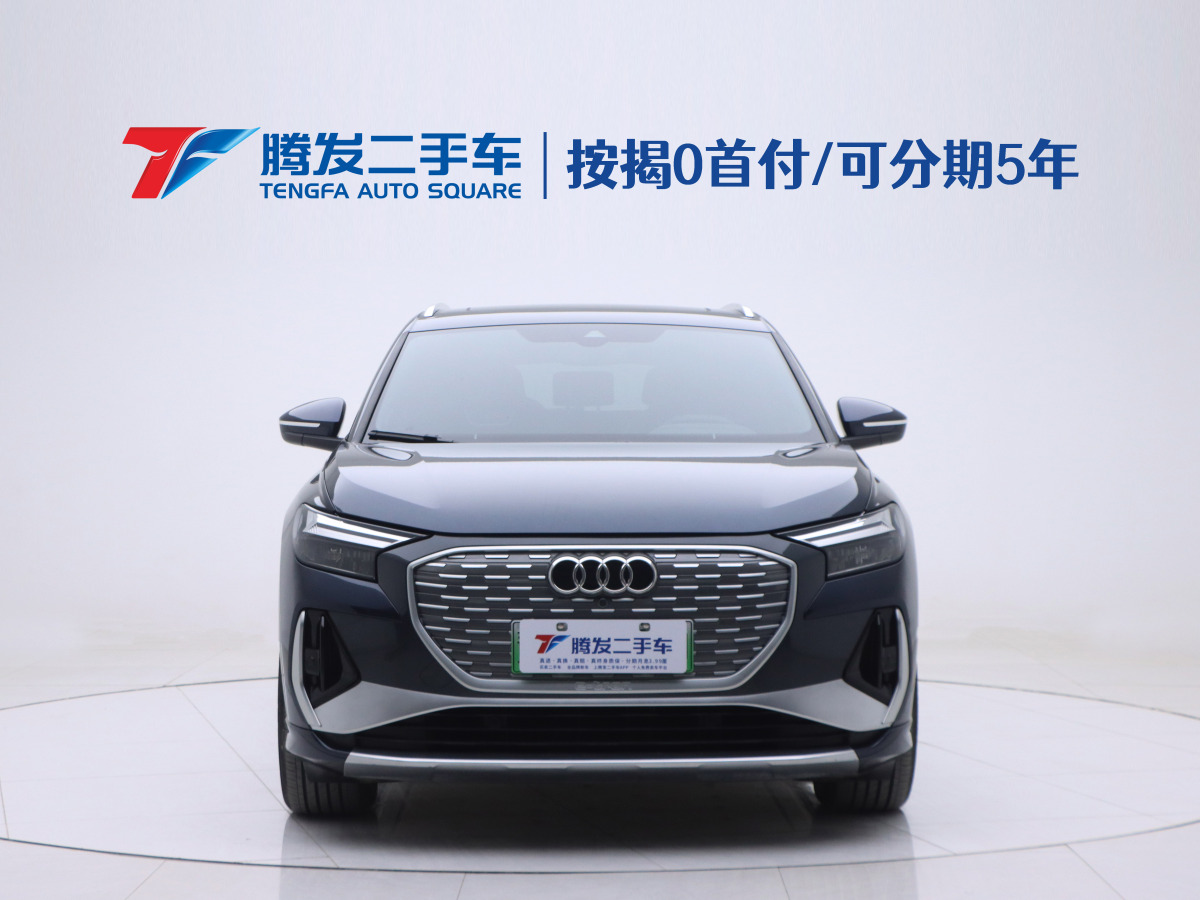 2023年8月奧迪 奧迪Q4 e-tron  2023款 40 e-tron 創(chuàng)行版