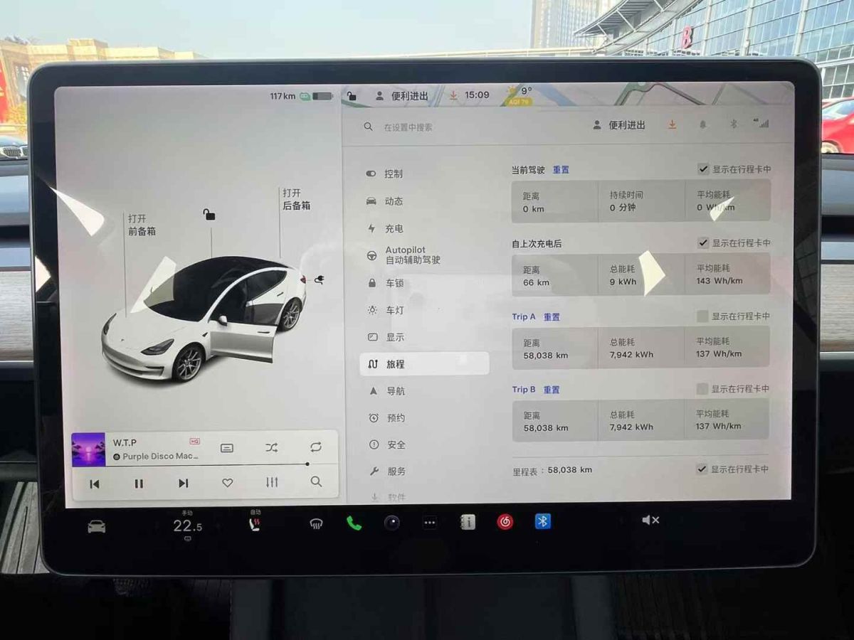 特斯拉 Model S  2021款 Plaid Plus 版圖片