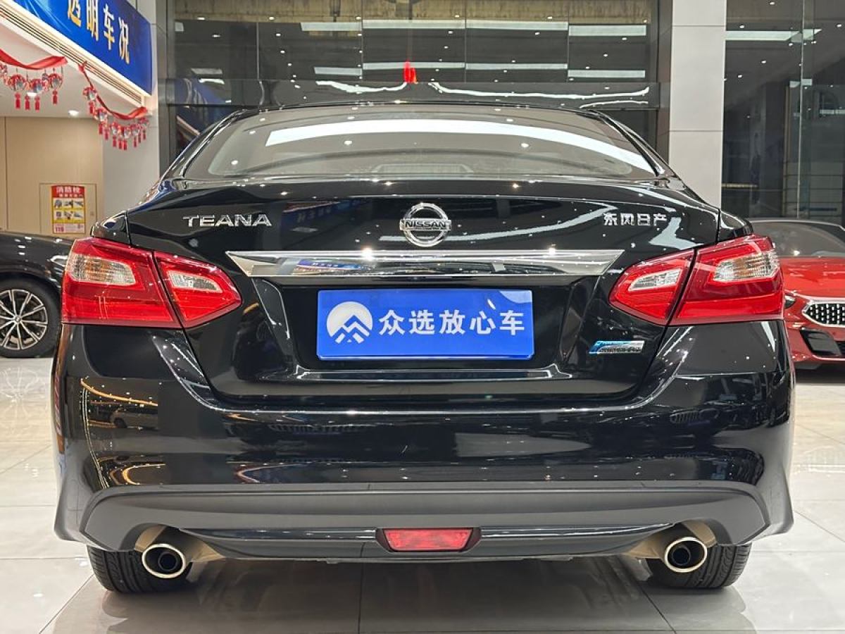 日產(chǎn) 天籟  2016款 2.0L XE 時(shí)尚版圖片