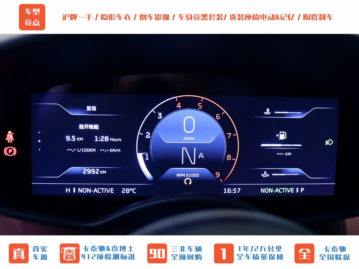 邁凱倫 GT  2022款 4.0T 標(biāo)準(zhǔn)型圖片