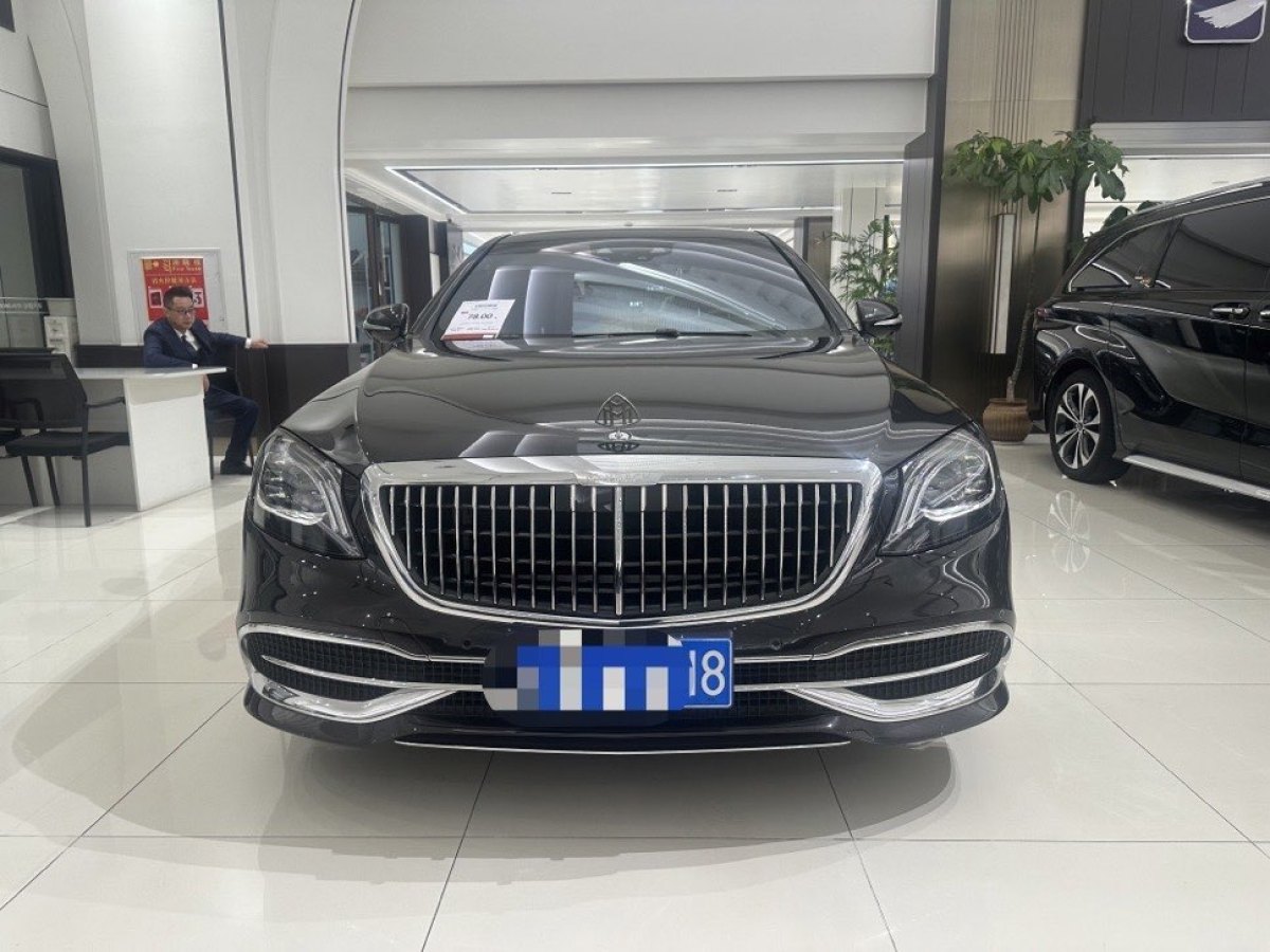 奔馳 邁巴赫S級  2020款 S 450 4MATIC 典藏版圖片