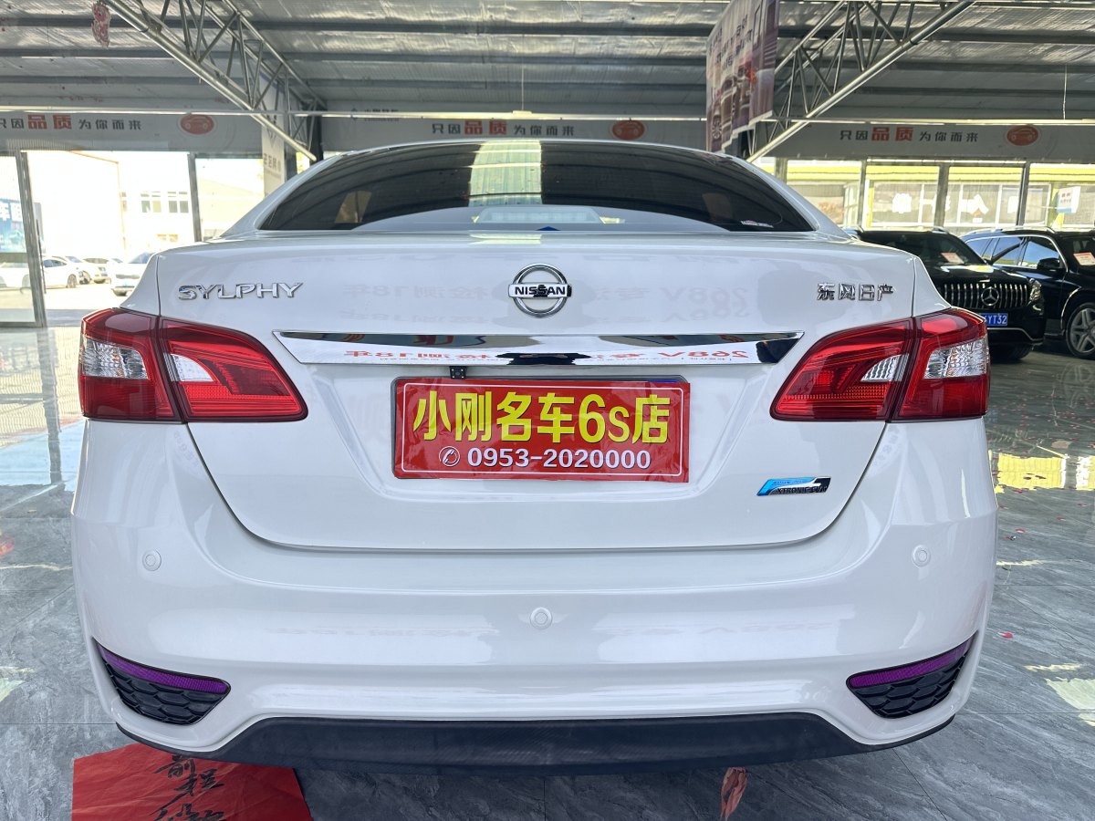 日產(chǎn) 軒逸  2016款 1.6XL CVT豪華版圖片