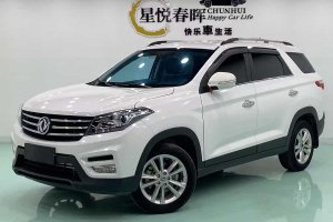 S560 東風風光  1.8L 手動都市型 7座