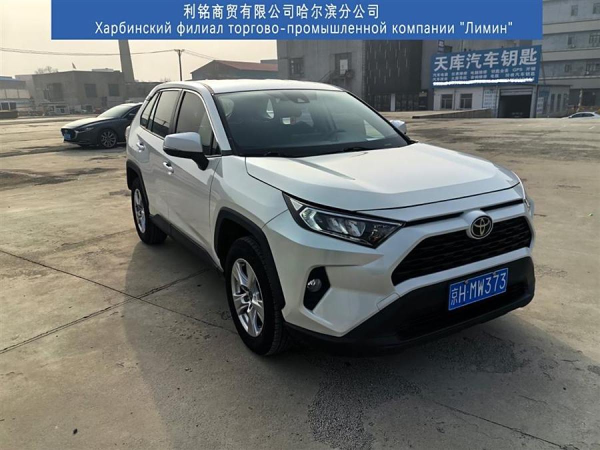 豐田 RAV4榮放  2020款 2.0L CVT兩驅(qū)都市版圖片