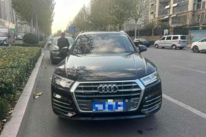 奥迪Q5 奥迪 典藏版 40 TFSI 技术型