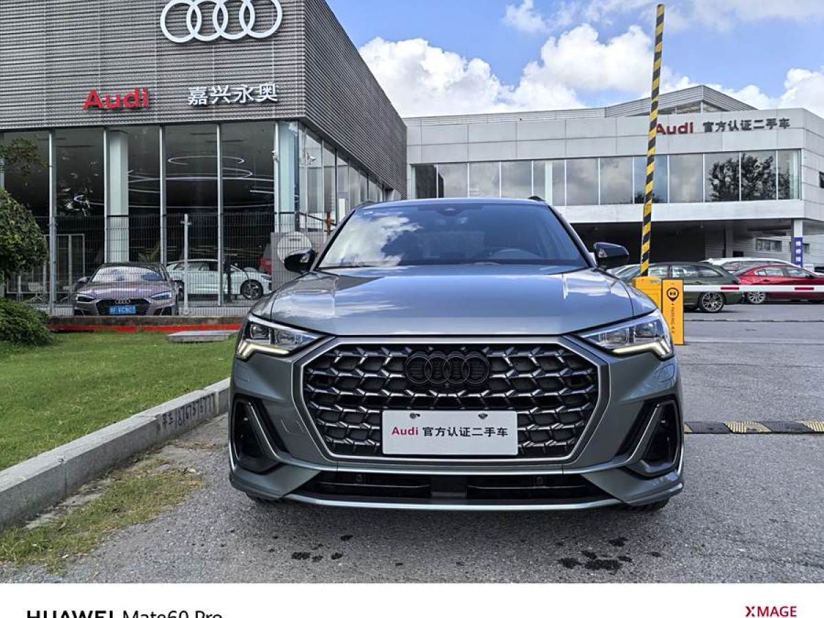 奧迪 奧迪Q3  2023款 改款 45 TFSI quattro 時尚動感型圖片