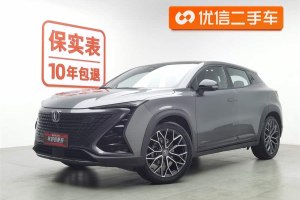 UNI-T 長安 1.5T 尊貴型