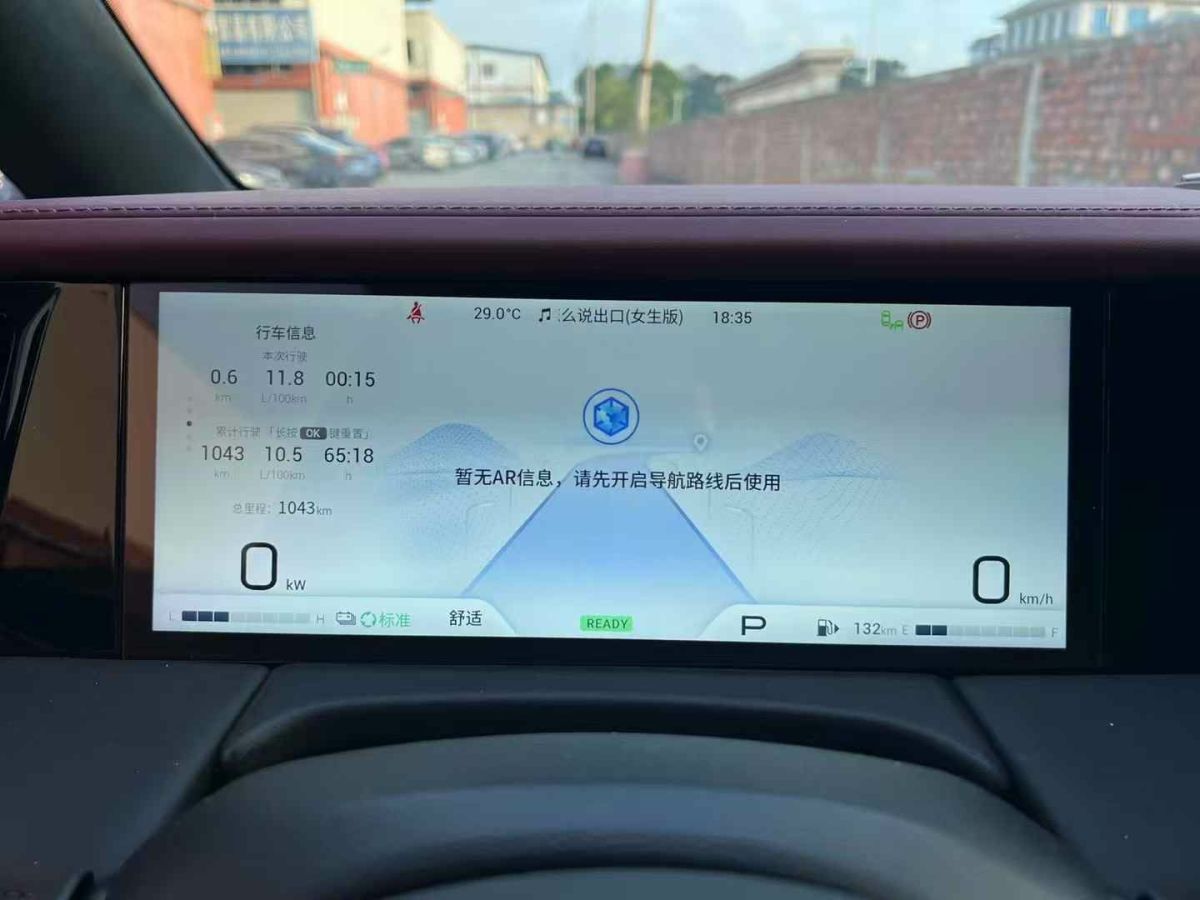 廣汽傳祺 M8  2025款 宗師系列 超級(jí)混動(dòng)版圖片