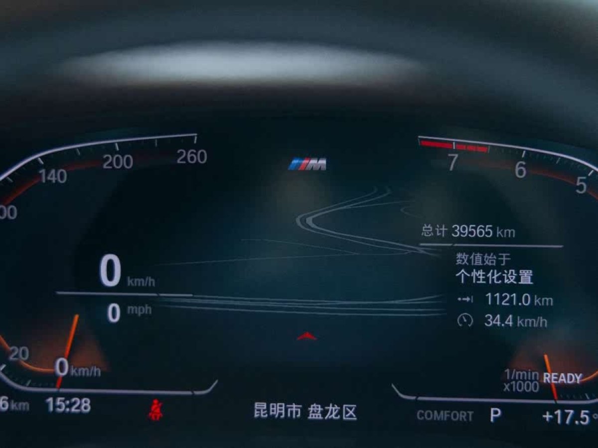 寶馬 寶馬5系  2022款 530Li 領(lǐng)先型 M運動套裝圖片