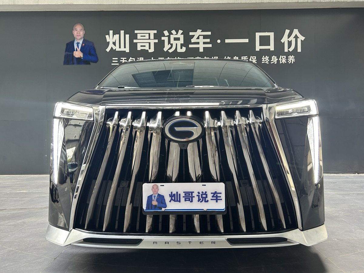 2023年4月廣汽傳祺 M8  2023款 宗師系列 雙擎 至尊