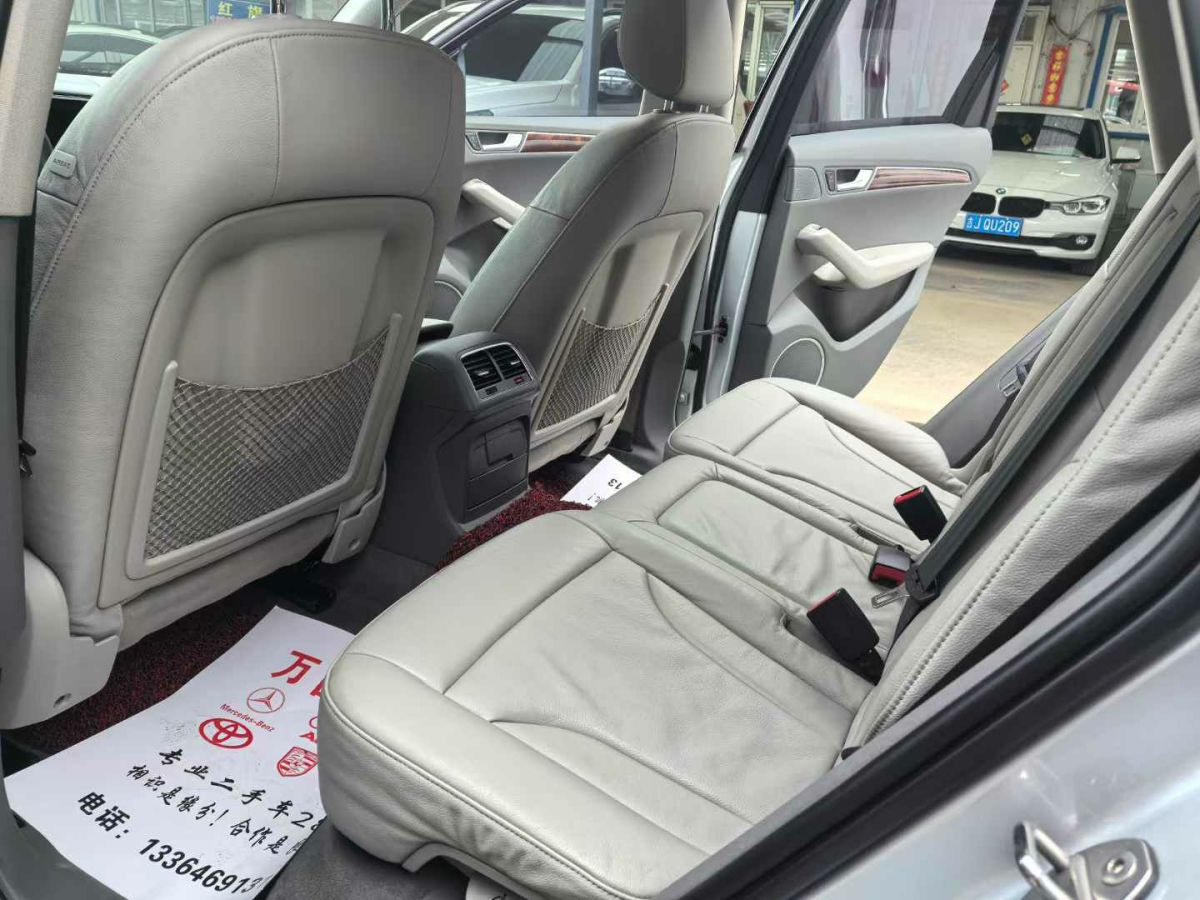 奧迪 奧迪Q5  2010款 Q5 2.0TSI 首發(fā)限量版運動版圖片