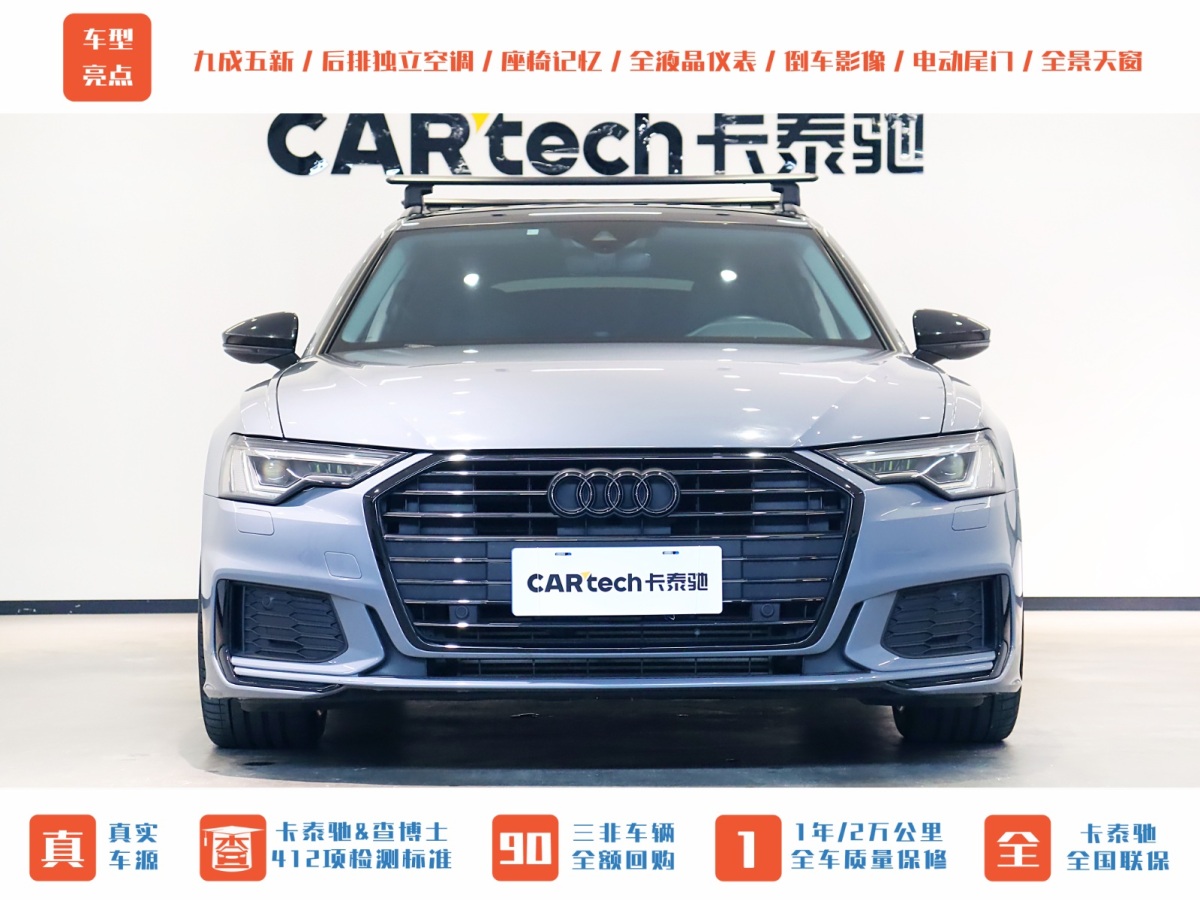 奧迪 奧迪A6  2022款 Avant 先鋒派 45 TFSI 臻選動感型圖片