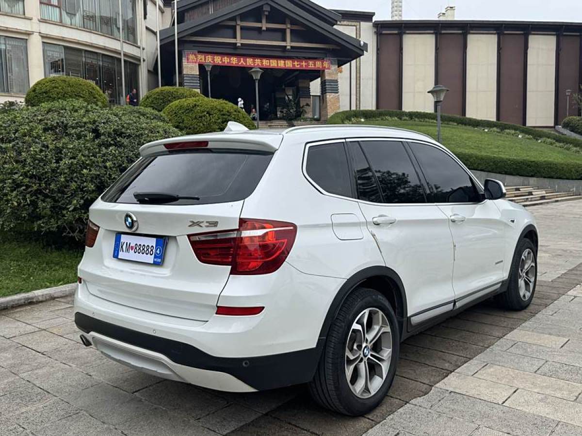 寶馬 寶馬X3  2014款 xDrive20i X設(shè)計(jì)套裝圖片