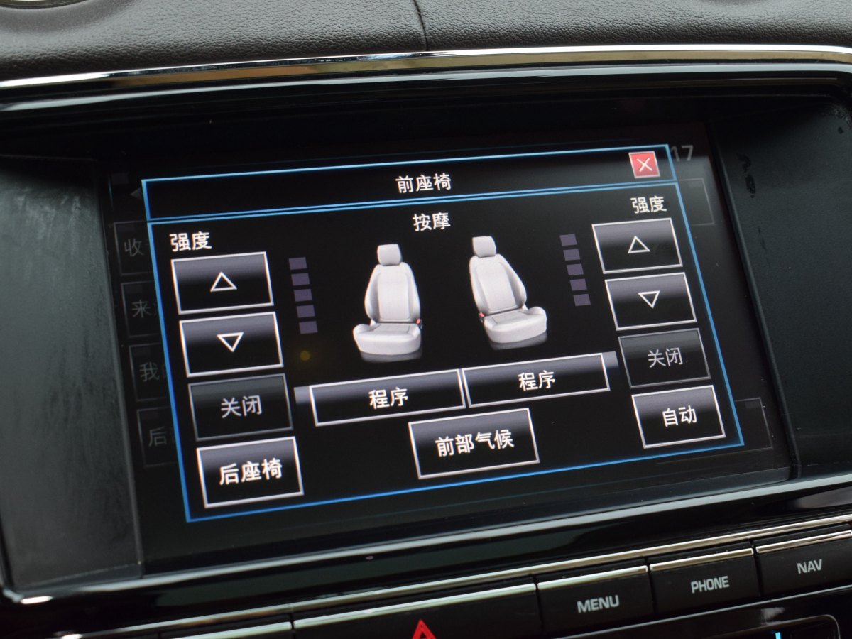 2015年6月捷豹 XJ  2014款 XJL 2.0T 兩驅(qū)尊享商務(wù)版