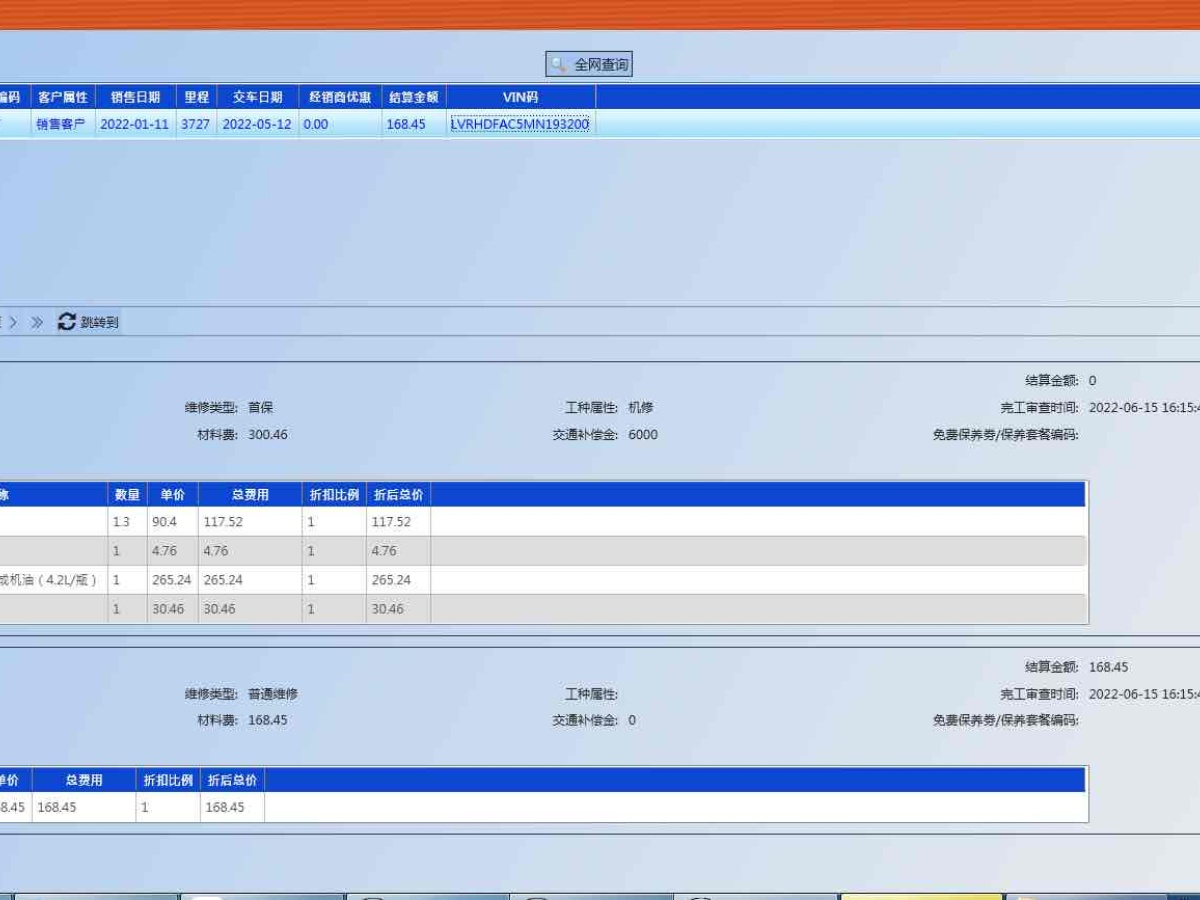 馬自達(dá) 馬自達(dá)3 Axela昂克賽拉  2021款 2.0L 自動(dòng)質(zhì)炫版圖片