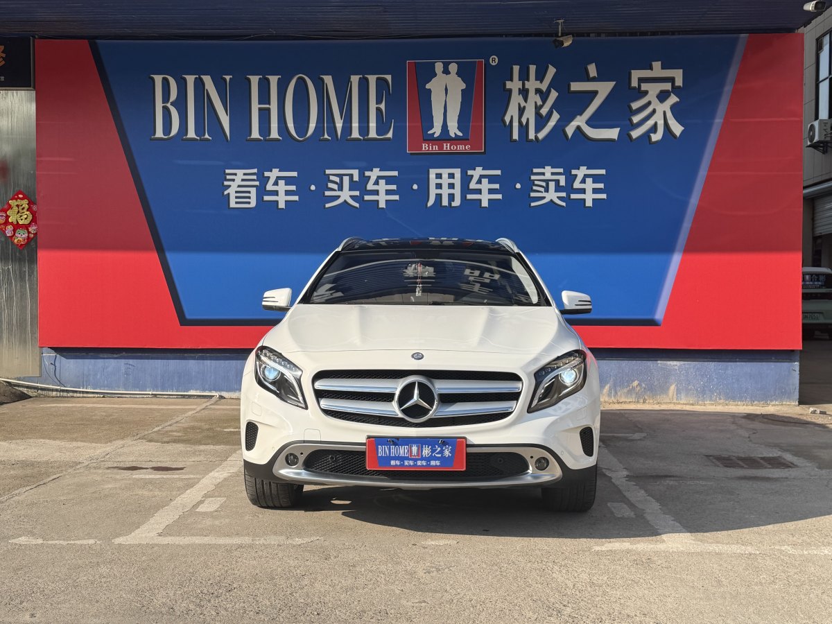 2015年9月奔馳 奔馳GLA  2015款 GLA 220 4MATIC 時(shí)尚型