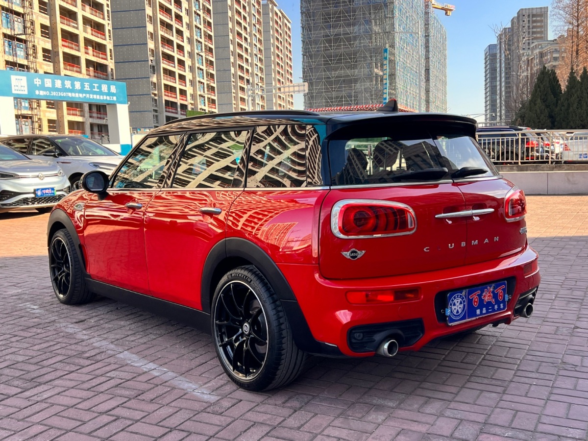 MINI CLUBMAN  2016款 2.0T COOPER S圖片