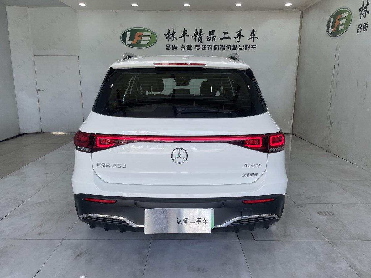 奔馳 奔馳EQB  2022款 EQB 350 4MATIC 首發(fā)特別版圖片